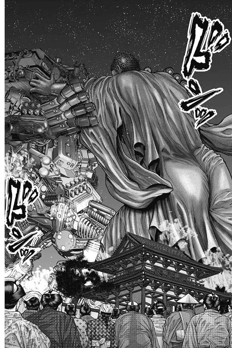 Gantz:E Chapter 32 12